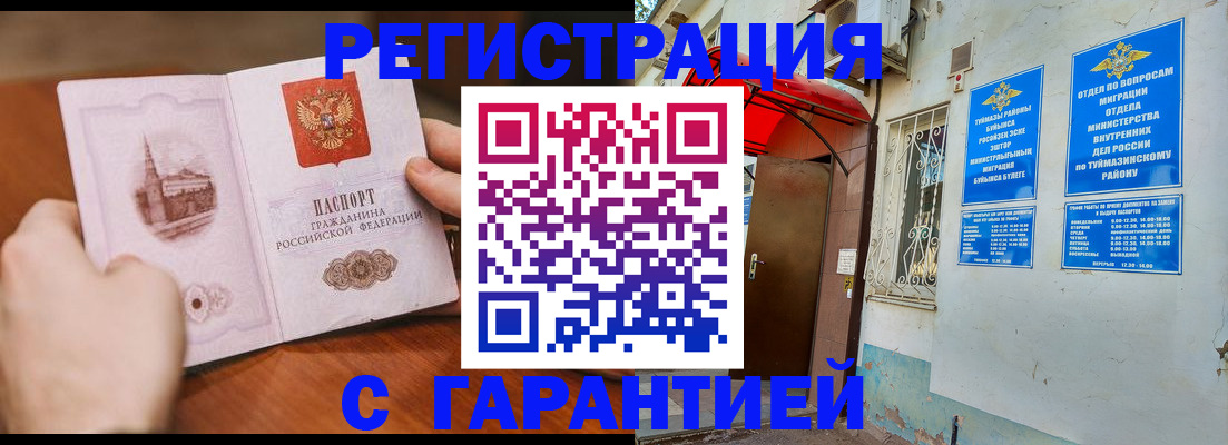 форма 3 в Слюдянке