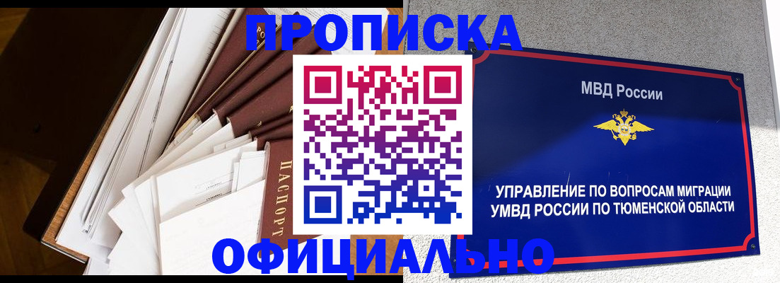 форма 3 в Слюдянке